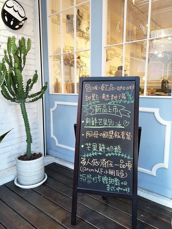 SNOW_20220816_231521_537