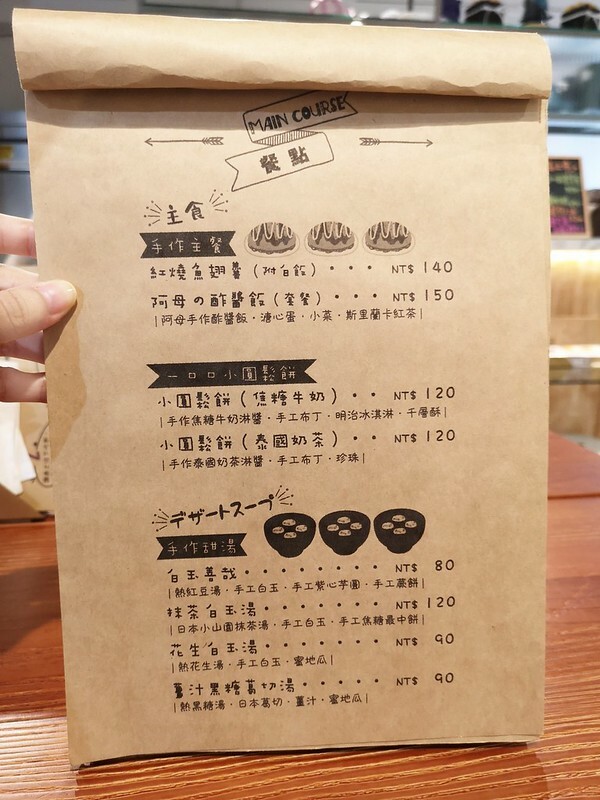 SNOW_20220816_235348_005