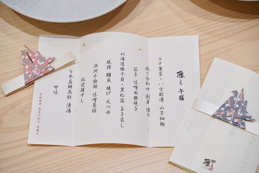 【新竹竹北】無菜單料理新選擇「雁新和食料理」,斥資千萬打造、附設私人停車場,另有提供私人包廂,每日用餐僅兩個時段!1500元就能享受這高級的視覺味覺雙饗宴~ - 阿華田的美食日記