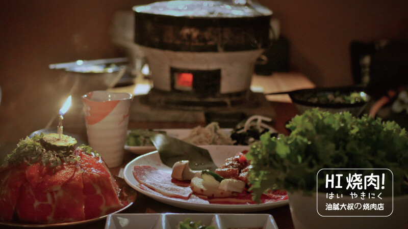 hi燒肉-16