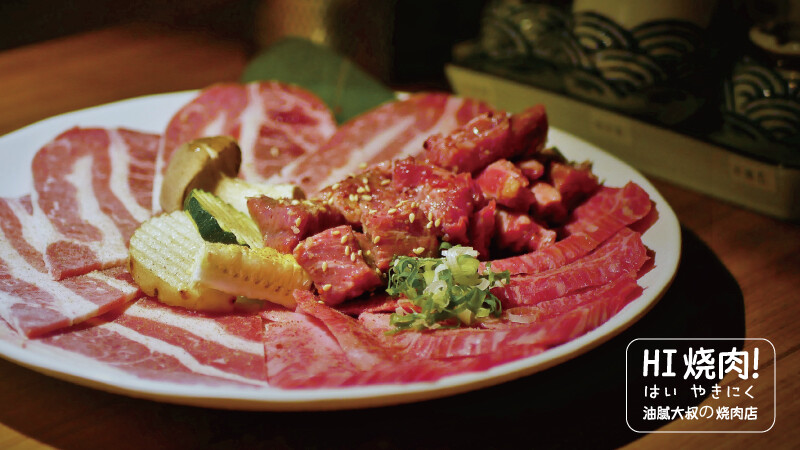 hi燒肉-7