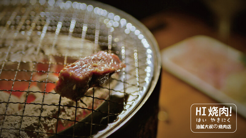 hi燒肉-20