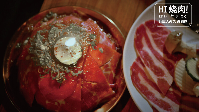 hi燒肉-19
