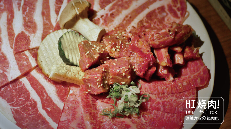 hi燒肉-8
