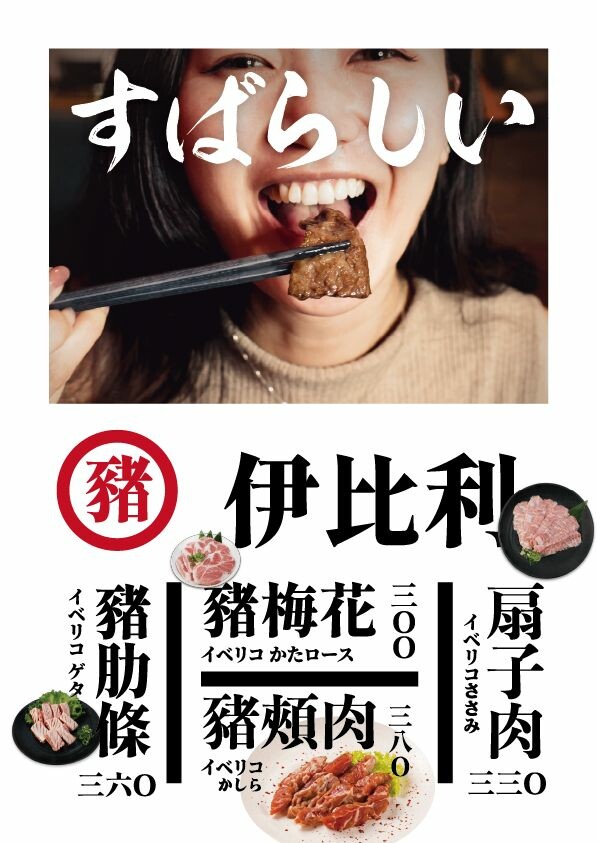 台中市西屯區Hi燒肉！油膩大叔の燒肉店｜台中高質感炭火燒肉推薦，傳統日式居酒屋風格，主打內臟燒肉