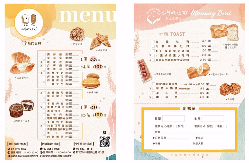 文青麵包店新開幕，現烤麵包一出爐就秒殺，挑戰最便宜的麵包，現烤麵包4個只要100元 @Irene's 食旅．時旅