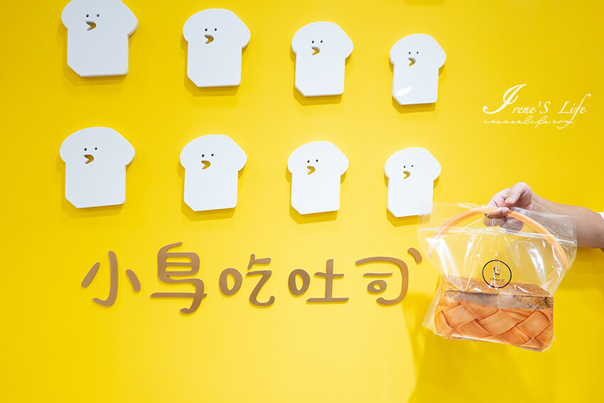 文青麵包店新開幕，現烤麵包一出爐就秒殺，挑戰最便宜的麵包，現烤麵包4個只要100元 @Irene's 食旅．時旅