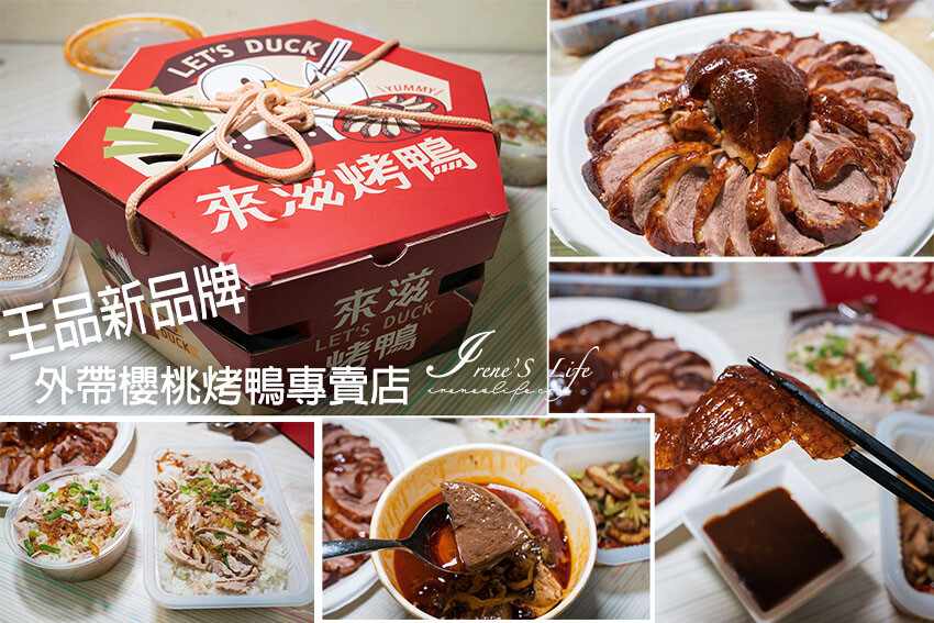 文青麵包店新開幕，現烤麵包一出爐就秒殺，挑戰最便宜的麵包，現烤麵包4個只要100元 @Irene's 食旅．時旅