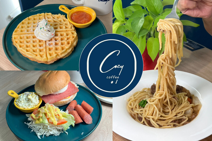 （三重咖啡）可集咖啡～消暑飲品只要70元起！新品紅酒燉牛肉、