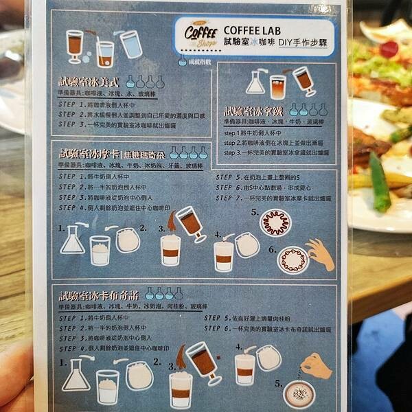 【台北士林】阿緹卡Pizza專賣店 Antica 58  | 美式建築庭園餐廳，羅馬式方形披薩，實驗室DIY冰咖啡，無限享用的氣泡水，經典義式甜點，2022菜單