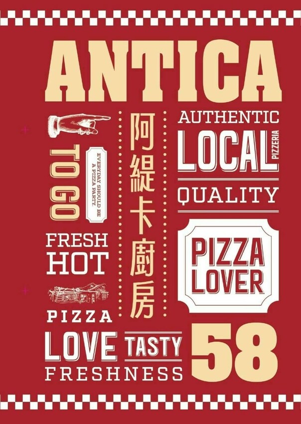阿緹卡Pizza專賣店Antica58菜單1.jpg