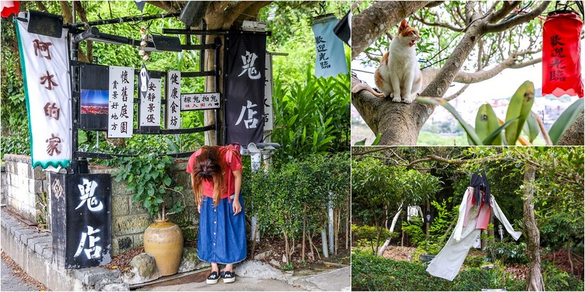 台北市士林區【陽明山餐廳】16間陽明山美食，土雞野菜/景觀餐廳/下午茶/咖啡館推薦