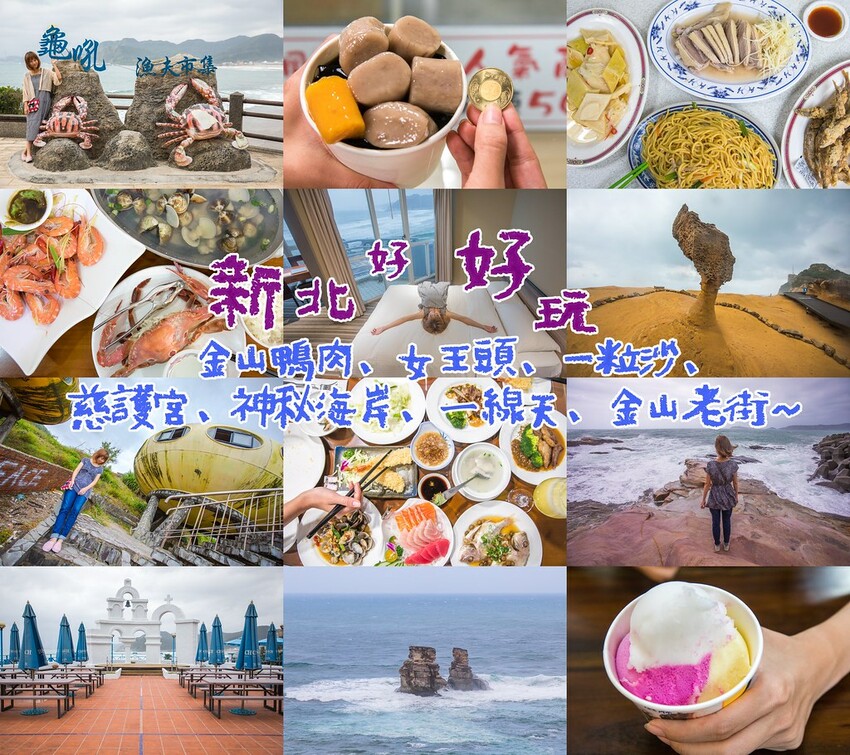 台北市士林區【陽明山餐廳】16間陽明山美食，土雞野菜/景觀餐廳/下午茶/咖啡館推薦
