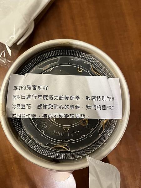 IMG_5076.jpeg IMG_5076.jpeg