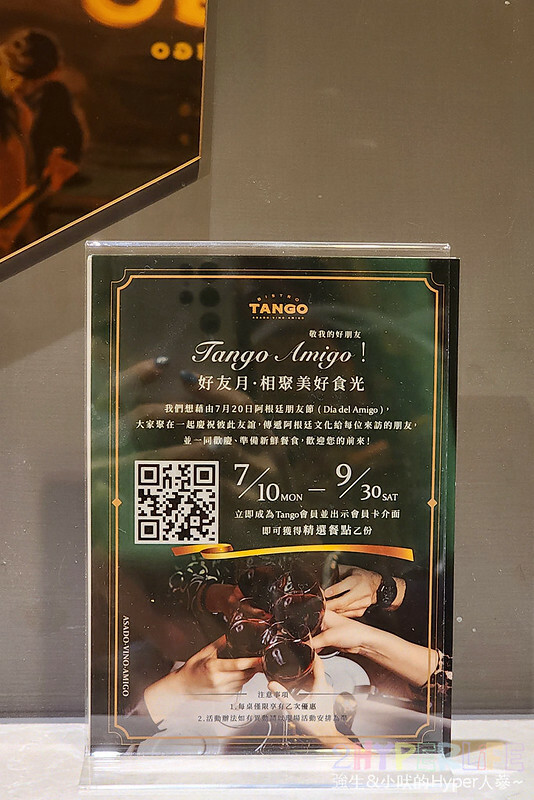 把南美家鄉味帶進來就是狂！ 台中唯一阿根廷炭烤牛排料理，各種高質感餐點讓味蕾大滿足~