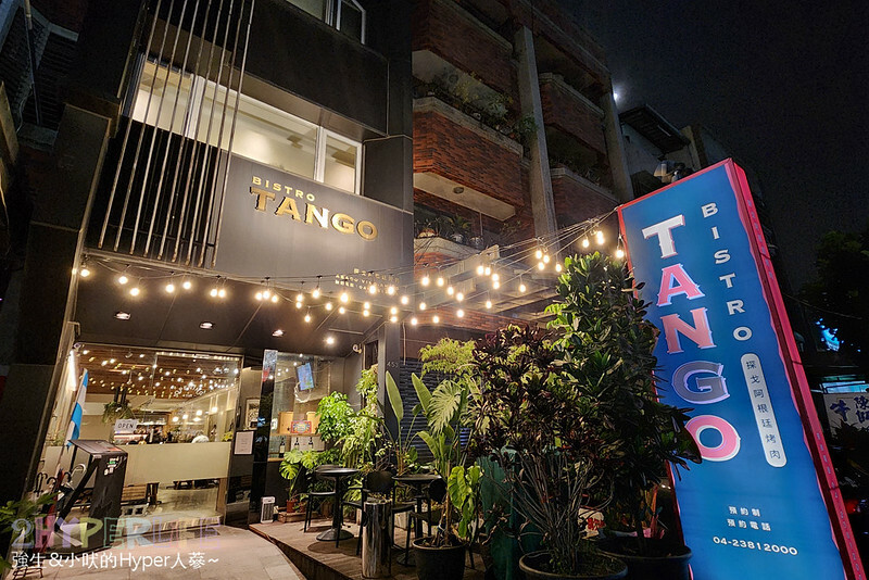 把南美家鄉味帶進來就是狂！ 台中唯一阿根廷炭烤牛排料理，各種高質感餐點讓味蕾大滿足~