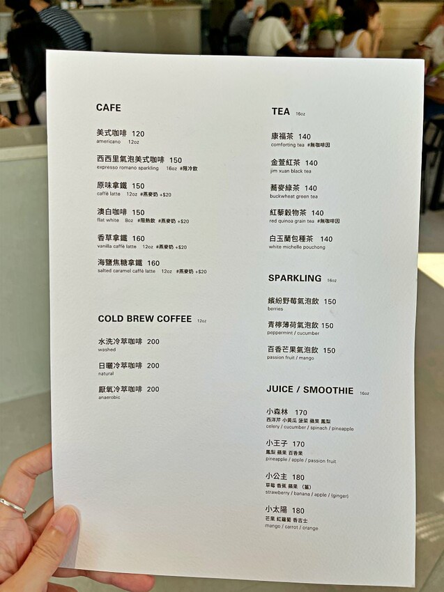 【台中】西屯｜GEOLIAM 門門，戶外空間大草地，豪宅區裡的IG熱門打卡咖啡廳