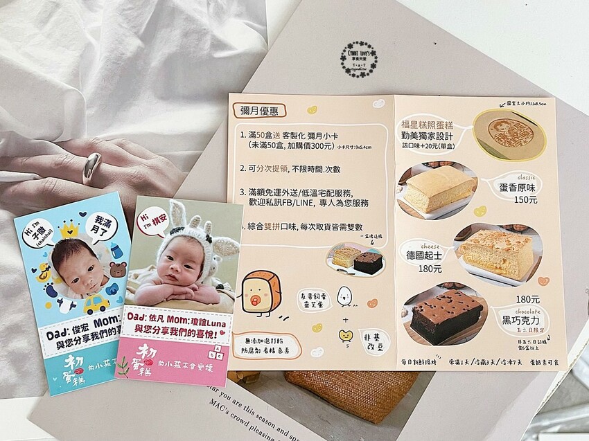 初蛋糕 豆漿蛋糕達人 臺中金典店，台中健康無負擔的豆漿蛋糕，彌月蛋糕票選第三名，復古花磚禮盒超好看 - Cyndi loves 享食天堂