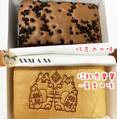 台中西區【初蛋糕】古早味現烤蛋糕x憑媽媽手冊不限周數免費試吃x光泉豆漿蛋香口味