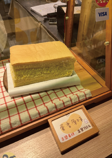 台中西區【初蛋糕】古早味現烤蛋糕x憑媽媽手冊不限周數免費試吃x光泉豆漿蛋香口味