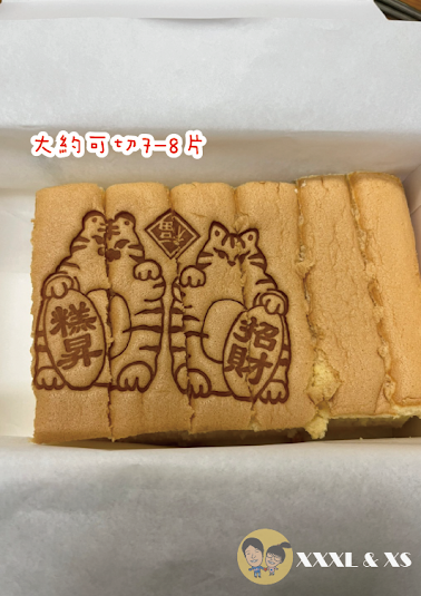 台中西區【初蛋糕】古早味現烤蛋糕x憑媽媽手冊不限周數免費試吃x光泉豆漿蛋香口味