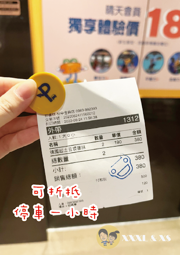 台中西區【初蛋糕】古早味現烤蛋糕x憑媽媽手冊不限周數免費試吃x光泉豆漿蛋香口味