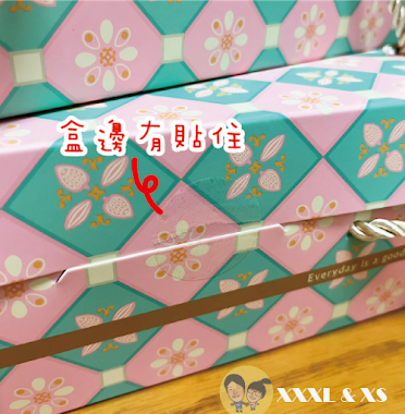 台中西區【初蛋糕】古早味現烤蛋糕x憑媽媽手冊不限周數免費試吃x光泉豆漿蛋香口味