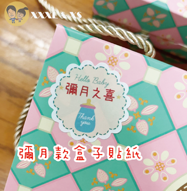 台中西區【初蛋糕】古早味現烤蛋糕x憑媽媽手冊不限周數免費試吃x光泉豆漿蛋香口味