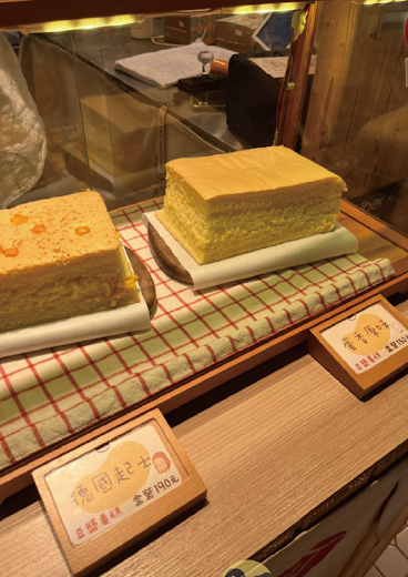 台中西區【初蛋糕】古早味現烤蛋糕x憑媽媽手冊不限周數免費試吃x光泉豆漿蛋香口味