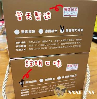 台中西區【初蛋糕】古早味現烤蛋糕x憑媽媽手冊不限周數免費試吃x光泉豆漿蛋香口味