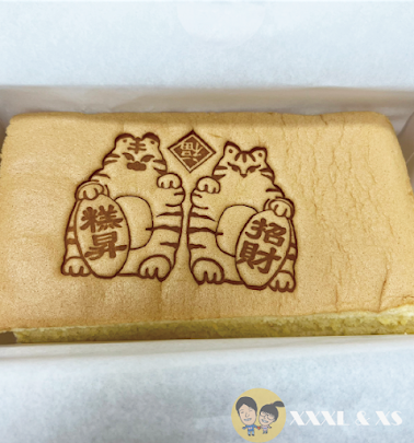 台中西區【初蛋糕】古早味現烤蛋糕x憑媽媽手冊不限周數免費試吃x光泉豆漿蛋香口味