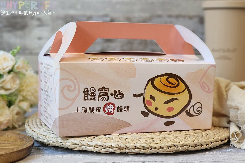 中山街上的新開幕人氣小吃，現烤出爐的上海脆皮烤饅頭不止小孩連大人都愛吃呀！假日還有隱藏版口味喔～