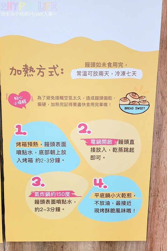 中山街上的新開幕人氣小吃，現烤出爐的上海脆皮烤饅頭不止小孩連大人都愛吃呀！假日還有隱藏版口味喔～