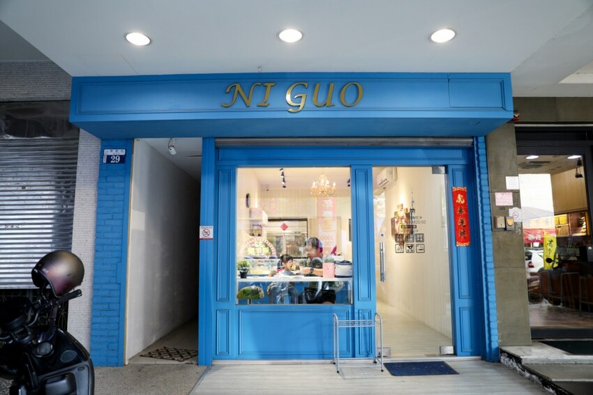 台中食記|2度C Ni Guo 倪菓手作千層蛋糕、彌月蛋糕(豐原店) 台中平價千層蛋糕、生日蛋糕推薦! - 奇奇一起玩樂趣