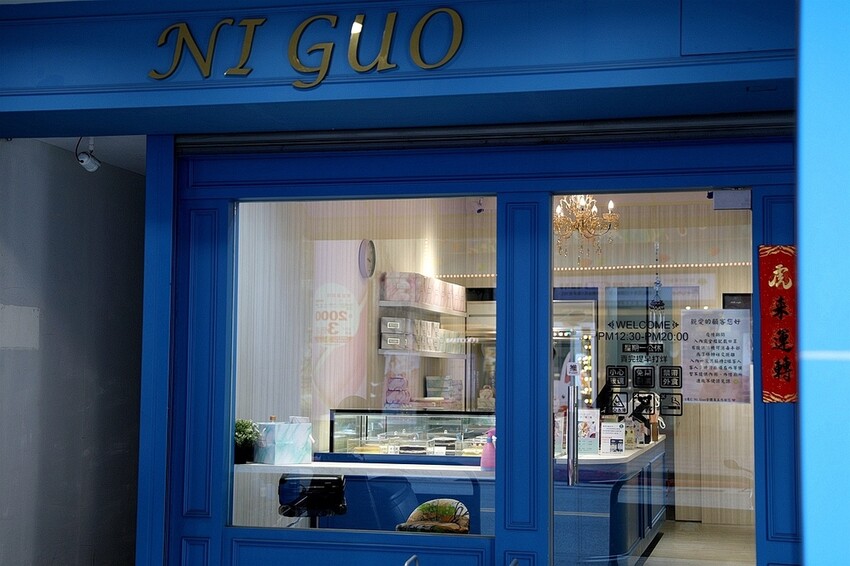 網友激推CP值超高！連不吃甜點都愛的30層手作千層蛋糕｜2度C倪菓NI GUO手作千層蛋糕(豐原廟東夜市)