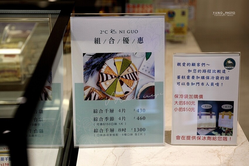 網友激推CP值超高！連不吃甜點都愛的30層手作千層蛋糕｜2度C倪菓NI GUO手作千層蛋糕(豐原廟東夜市)