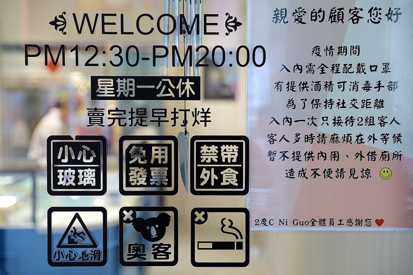 網友激推CP值超高！連不吃甜點都愛的30層手作千層蛋糕｜2度C倪菓NI GUO手作千層蛋糕(豐原廟東夜市)