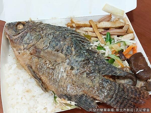孔記便當08-鮮魚飯.jpg