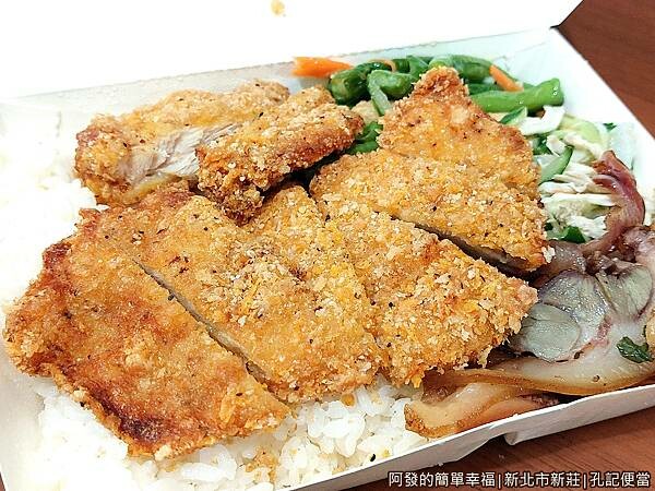 孔記便當09-雞排飯.jpg