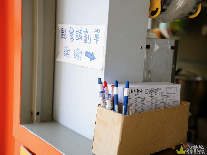 苗栗市美食｜『嵐町雞排-苗栗店』現點現炸的好吃炸物～超厚實雞排&巨無霸魷魚~還有誠意十足的優惠活動! - 瑋瑋＊美食萬歲