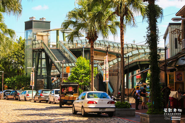 鶯歌老街喫淘趣之二│新北市/鶯歌區(鶯歌老街文化巡禮、重新認識鶯歌之美二部曲，鶯歌陶瓷一日小旅行系列)