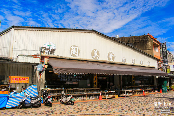 鶯歌老街喫淘趣之二│新北市/鶯歌區(鶯歌老街文化巡禮、重新認識鶯歌之美二部曲，鶯歌陶瓷一日小旅行系列)