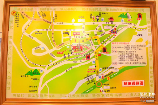 鶯歌老街喫淘趣之三│新北市/鶯歌區(從陶瓷工藝園區出發、重新認識鶯歌之美三部曲，鶯歌陶瓷一日小旅行系列)