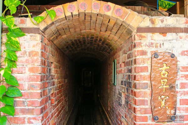 鶯歌老街喫淘趣之二│新北市/鶯歌區(鶯歌老街文化巡禮、重新認識鶯歌之美二部曲，鶯歌陶瓷一日小旅行系列)