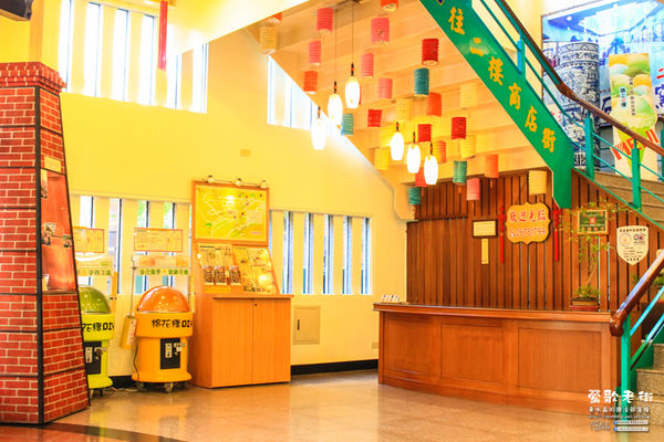 鶯歌老街喫淘趣之三│新北市/鶯歌區(從陶瓷工藝園區出發、重新認識鶯歌之美三部曲，鶯歌陶瓷一日小旅行系列)