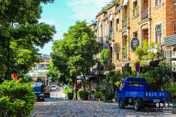 鶯歌老街喫淘趣之二│新北市/鶯歌區(鶯歌老街文化巡禮、重新認識鶯歌之美二部曲，鶯歌陶瓷一日小旅行系列)