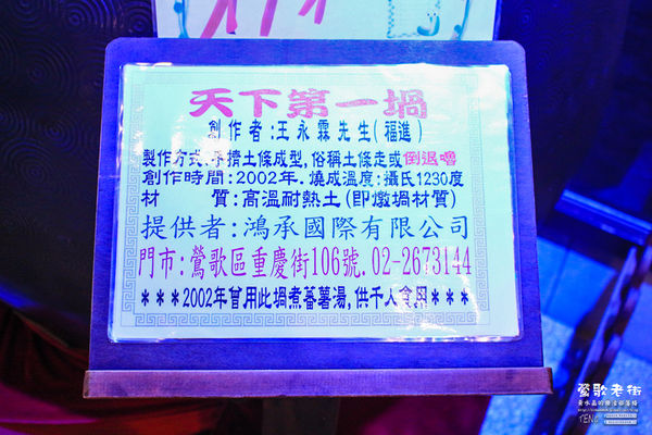 鶯歌老街喫淘趣之三│新北市/鶯歌區(從陶瓷工藝園區出發、重新認識鶯歌之美三部曲，鶯歌陶瓷一日小旅行系列)