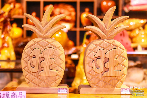 鶯歌老街喫淘趣之二│新北市/鶯歌區(鶯歌老街文化巡禮、重新認識鶯歌之美二部曲，鶯歌陶瓷一日小旅行系列)