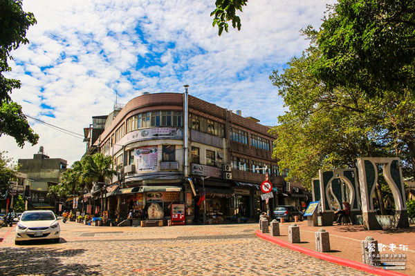 鶯歌老街喫淘趣之三│新北市/鶯歌區(從陶瓷工藝園區出發、重新認識鶯歌之美三部曲，鶯歌陶瓷一日小旅行系列)