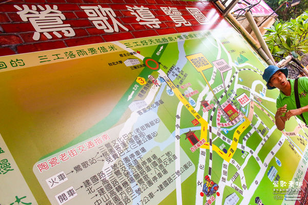 鶯歌老街喫淘趣之二│新北市/鶯歌區(鶯歌老街文化巡禮、重新認識鶯歌之美二部曲，鶯歌陶瓷一日小旅行系列)